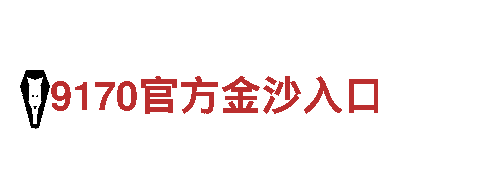 专业游戏广告公司环球直播